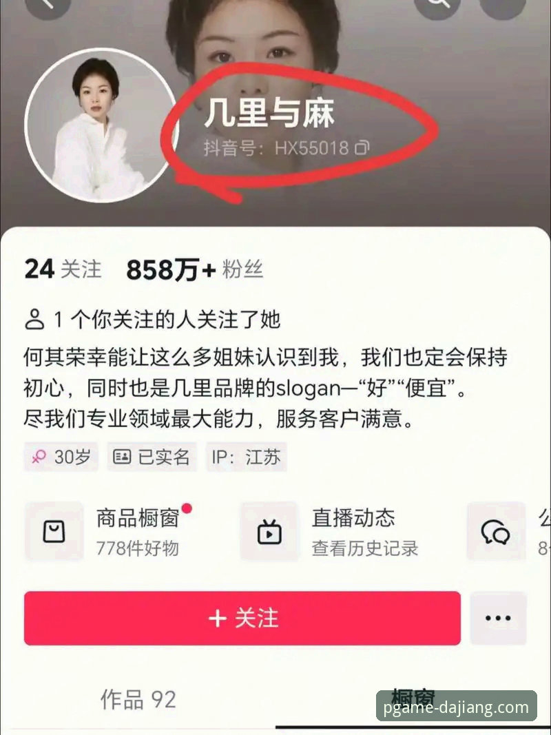 大江体育安装包最新消息：2025年5月全新版本深度解析与体验指南