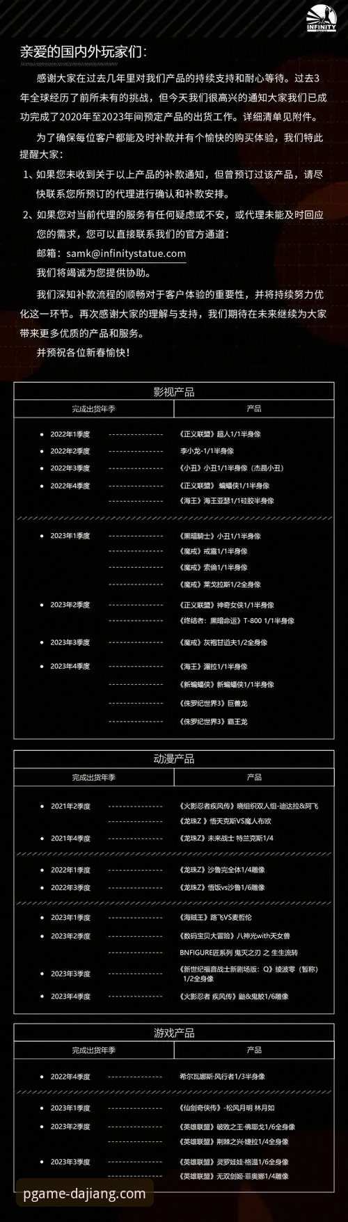大江体育PG游戏深度评测：安全性与推荐价值全面解析