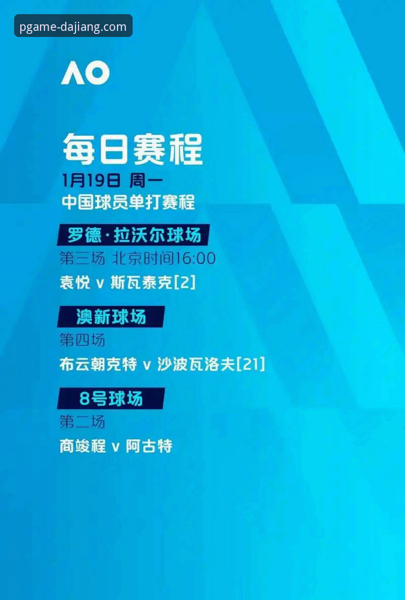 资深球迷分享：卡里克战术变革如何让曼联重回正轨？看大江体育赛事解读