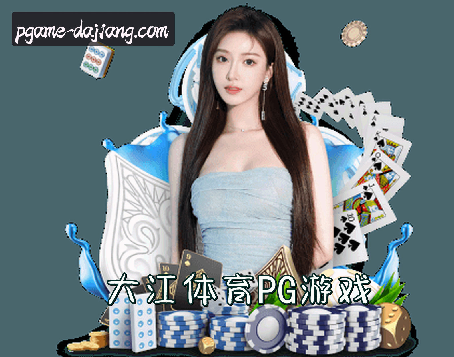 关于大江体育官网 | 大江体育APP下载 | dajiang.com入口